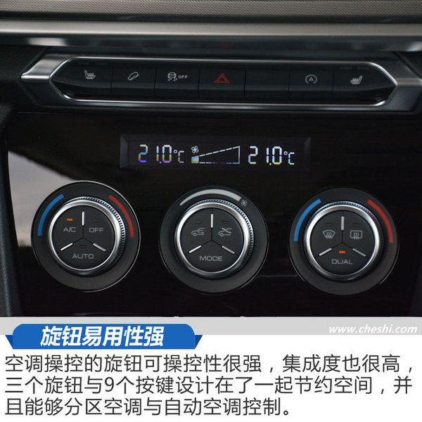 17款运动版红标哈弗h6内饰,沉浸体验18款哈弗h6红标运动版