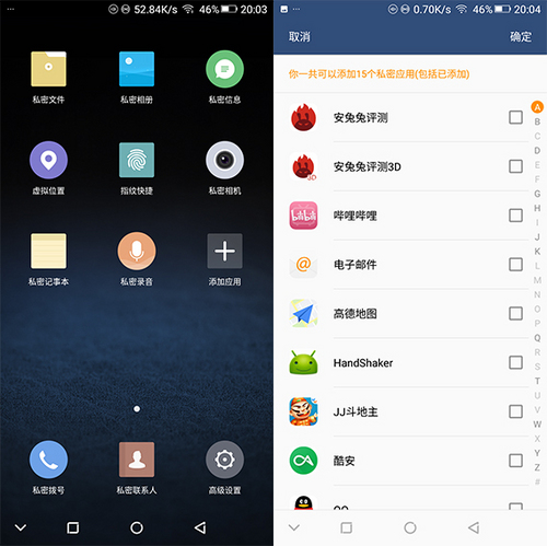 金立m7为什么会解析失败,金立m7使用小技巧
