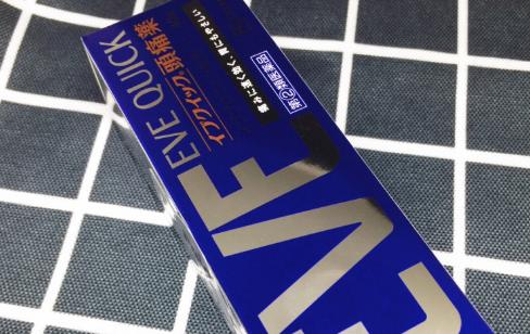 日本止痛药eve图片,日本止痛药eve与布洛芬哪个效果好