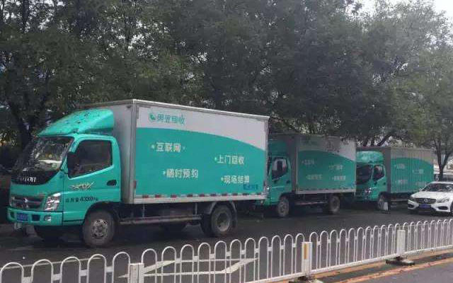 再生资源利用回收出售,闲豆回收融资历程