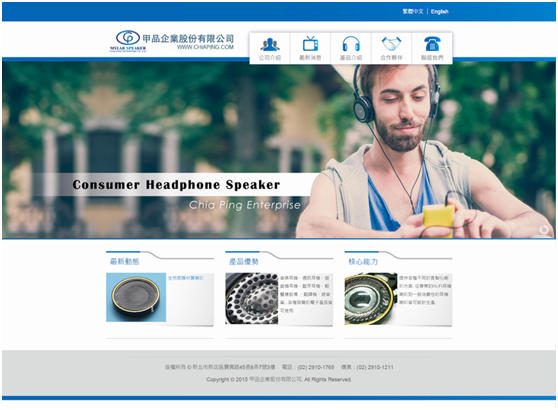 苹果无线耳机发展史,耳机发展史完整版