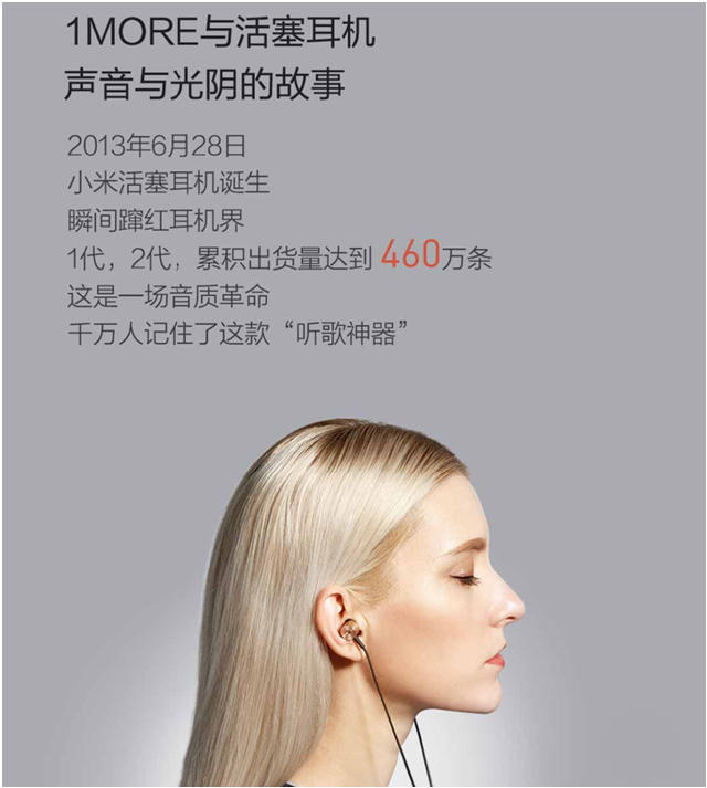 苹果无线耳机发展史,耳机发展史完整版