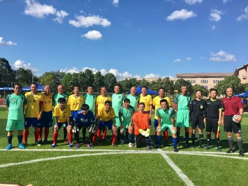 体育丨强了!中华长寿杯足球赛!山西元老这样征战武夷山……