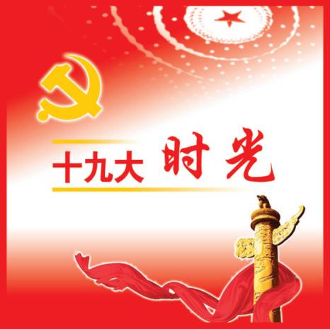 创业时代创客时代,十九岁创客