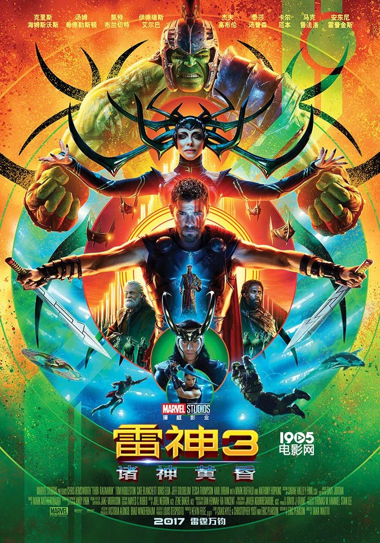 雷神3经典合集,雷神3电影搞笑集锦