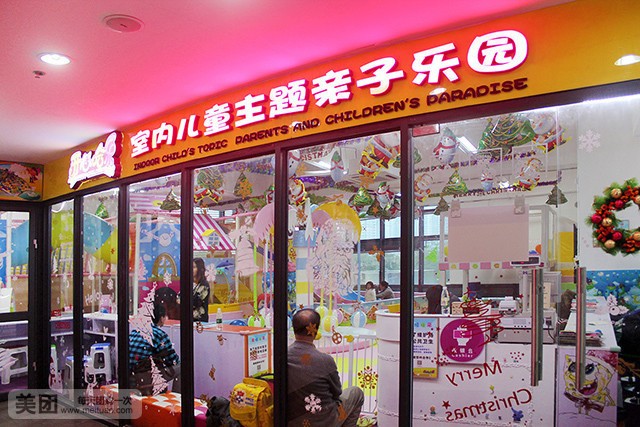 室内儿童游乐场游乐设施,室内游乐场设备多少钱