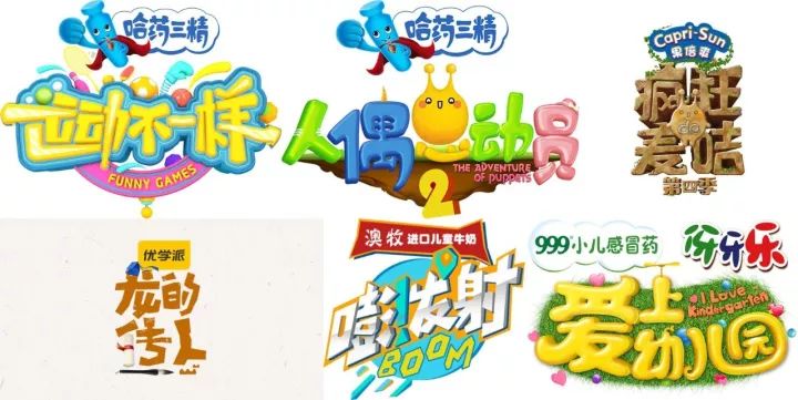 萌动2018,旺!亲子中国·金鹰卡通资源专场推介会,新品旺推,偶萌旺你!