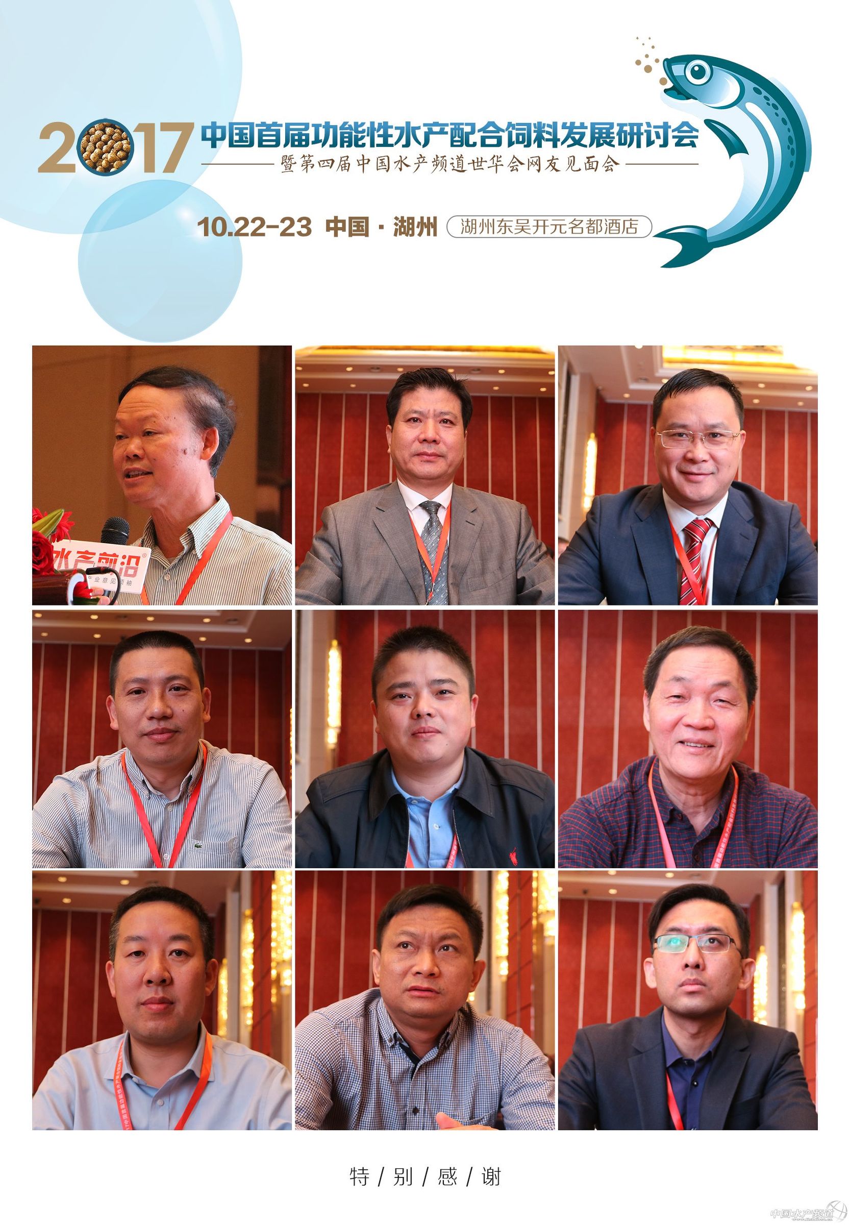 叶元土全部视频,叶元土