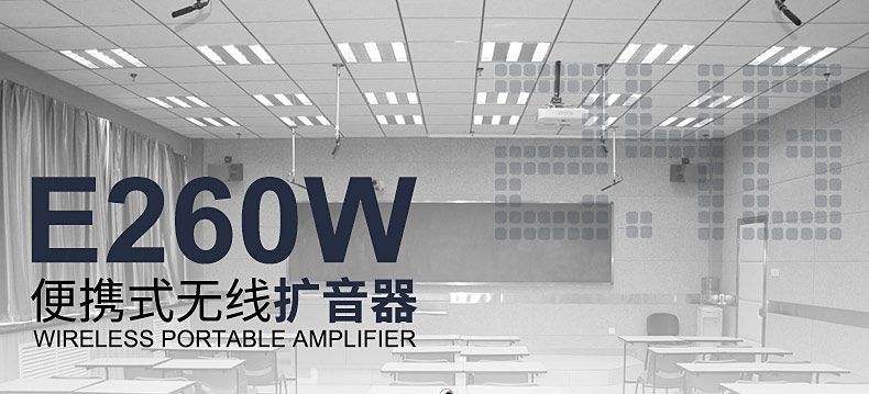 takstar得胜e126小蜜蜂扩音器,得胜户外扩音器