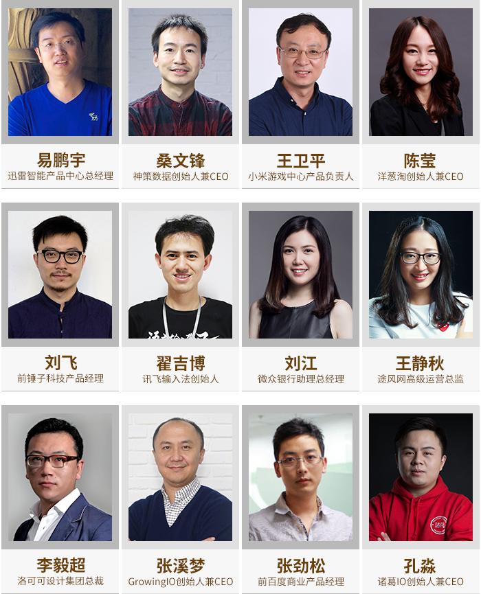 大咖直播｜Axure原型设计大牛：Axure玩出新花样，做个游戏玩转Axure9大常用功能