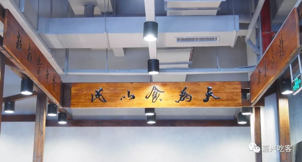 嘉兴这家店好心机,光明正大撩妹,还让你心甘情愿丢掉矜持