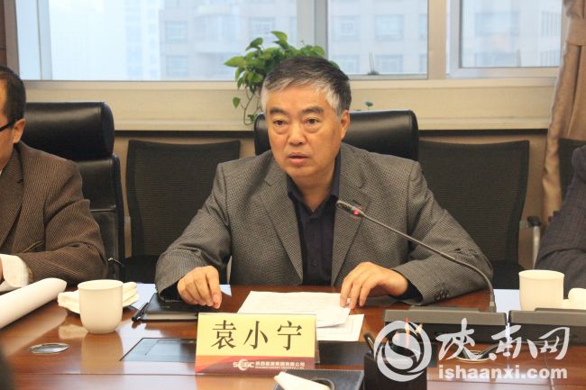 追赶超越陕西篇,陕西能源集团业绩