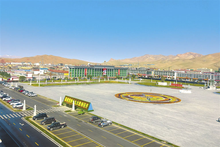 党的八大前中国经济成就,十八大以来西藏经济社会发展纪实