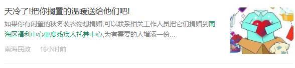 佛山旧衣回收交易市场,佛山旧衣回收价目表