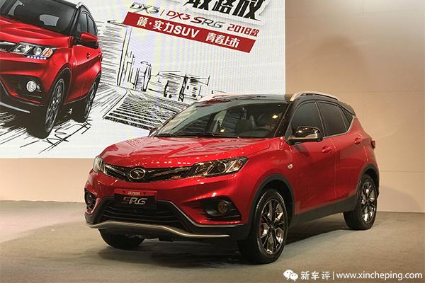 东南dx3新款2018款价格,2016款东南dx3手动尊贵