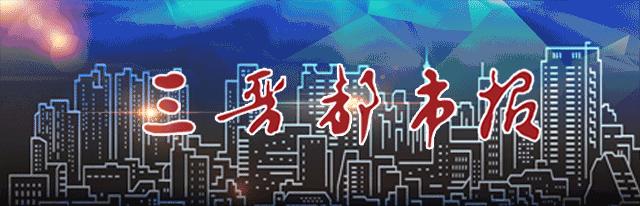 体育丨强了!中华长寿杯足球赛!山西元老这样征战武夷山……