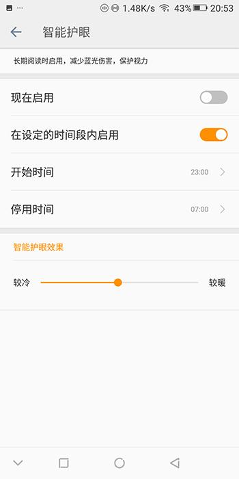 金立m7为什么会解析失败,金立m7使用小技巧