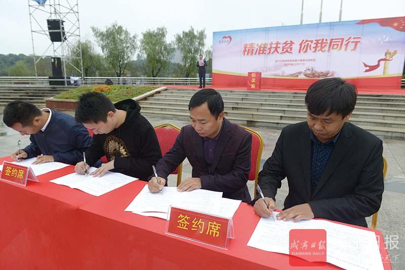 授人以渔扶贫,精准扶贫送服务活动