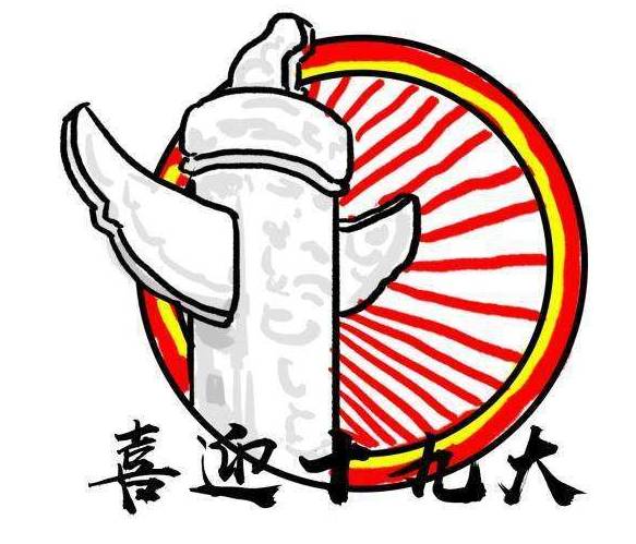 内升外引，8大集群17大集团，丰台教育为啥那么牛！｜首都教育砥砺奋进的5年（区域篇·丰台1）