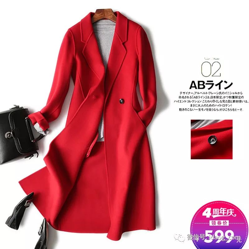 小个子羊绒大衣轻奢感,轻奢感气质呢子大衣