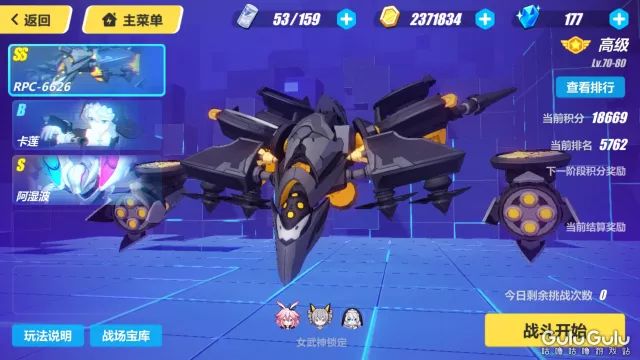 崩坏3樱色第一轮回攻略,崩坏3第二部樱色轮回多少级解锁