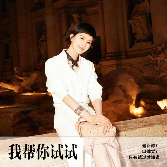 眼红宋慧乔刘诗诗的电眼？气质女神的EyeQ秘籍你得懂｜我帮你试试