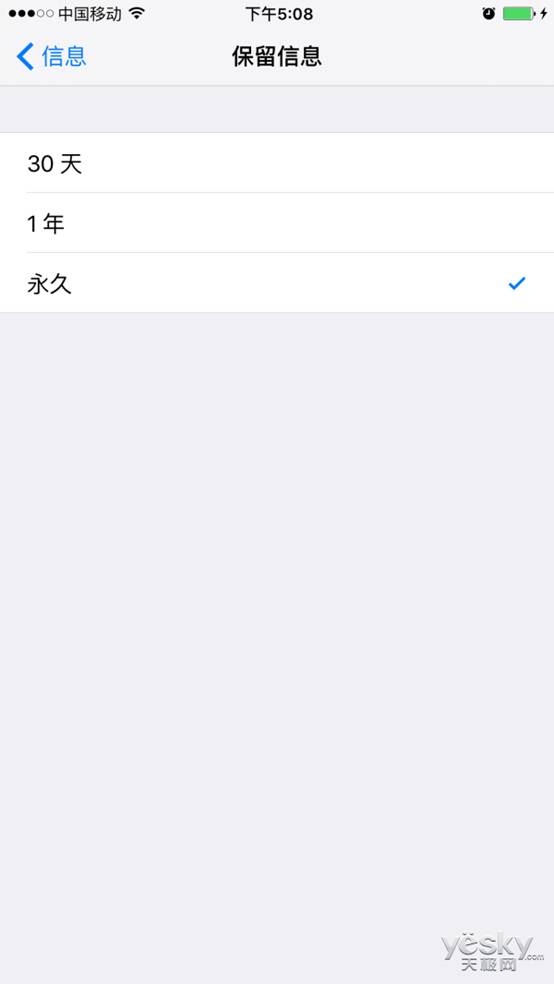 苹果手机运行内存不足怎么解决,手机内存不足哪些文件可以删除