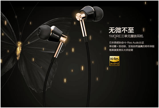 苹果无线耳机发展史,耳机发展史完整版