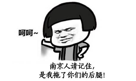 南京2024平均工资,南京724所薪资待遇