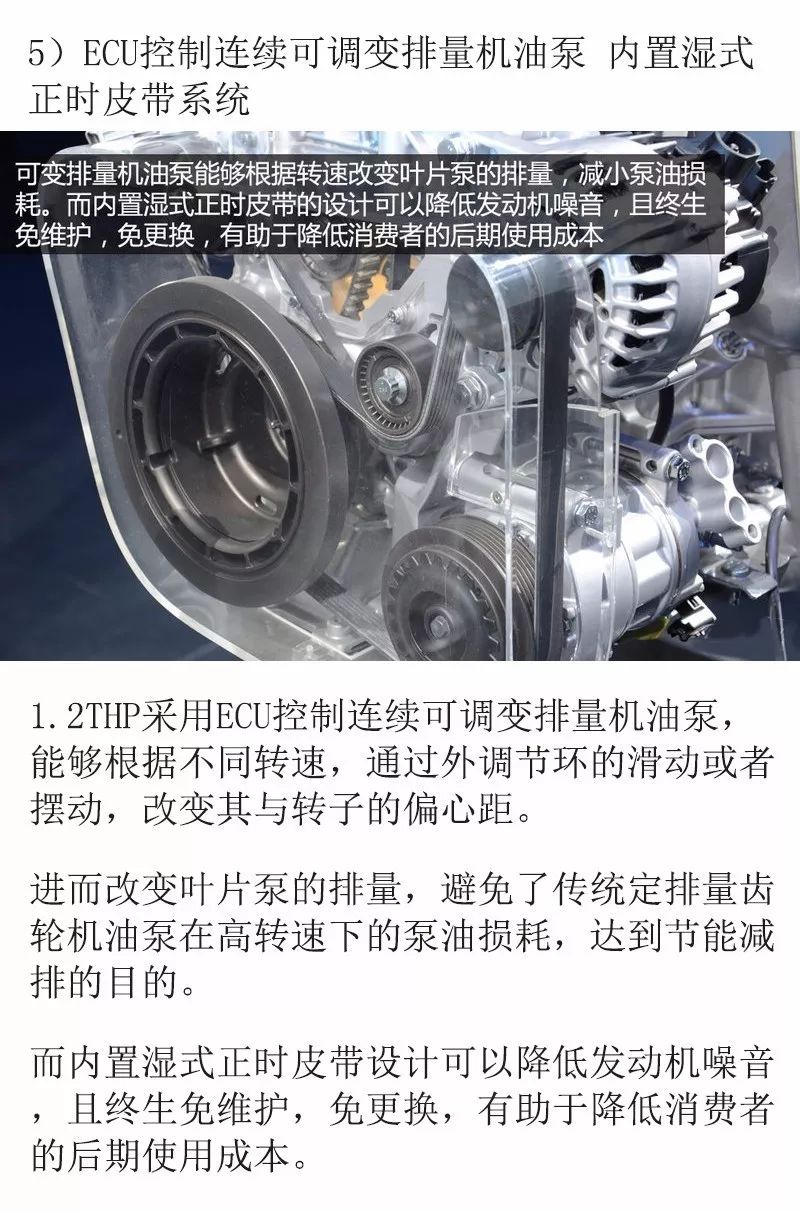 1.2t发动机到底好不好,1.2t的发动机容易坏吗