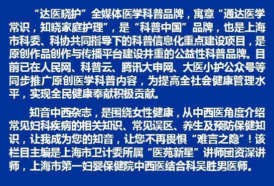 “见红”就要立刻去医院吗?