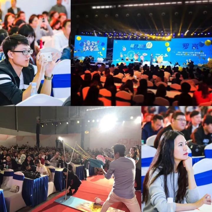 萌动2018,旺!亲子中国·金鹰卡通资源专场推介会,新品旺推,偶萌旺你!