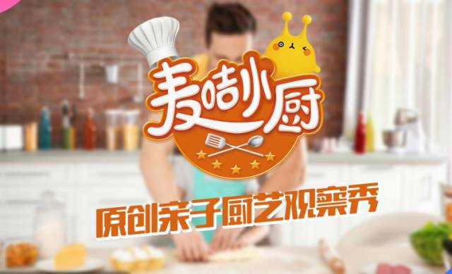 萌动2018,旺!亲子中国·金鹰卡通资源专场推介会,新品旺推,偶萌旺你!