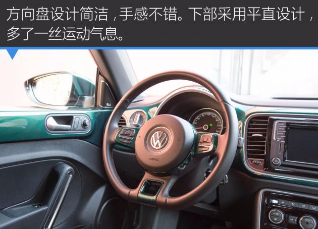 大众甲壳虫2018纵乐版,甲壳虫路上回头率