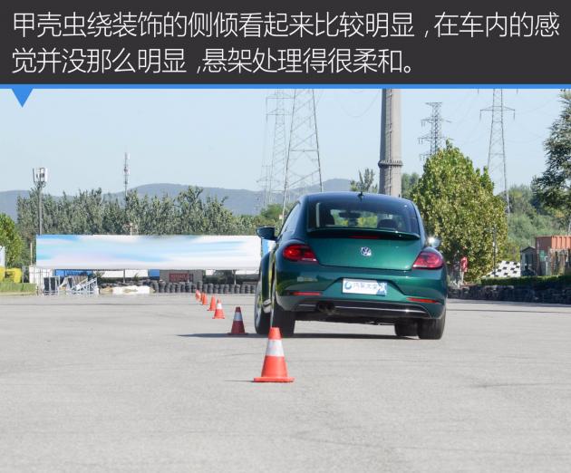 大众甲壳虫2018纵乐版,甲壳虫路上回头率