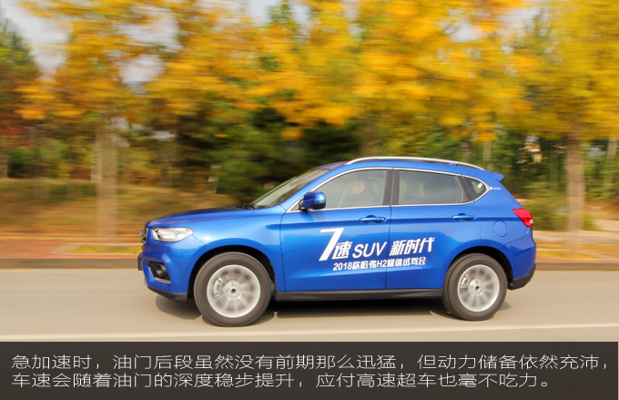 新款哈弗h2手动挡评测,2020款全新哈弗h2试驾