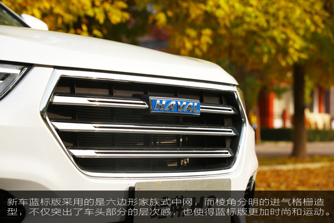 新款哈弗h2手动挡评测,2020款全新哈弗h2试驾