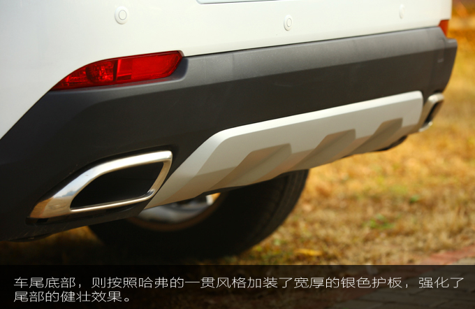 新款哈弗h2手动挡评测,2020款全新哈弗h2试驾