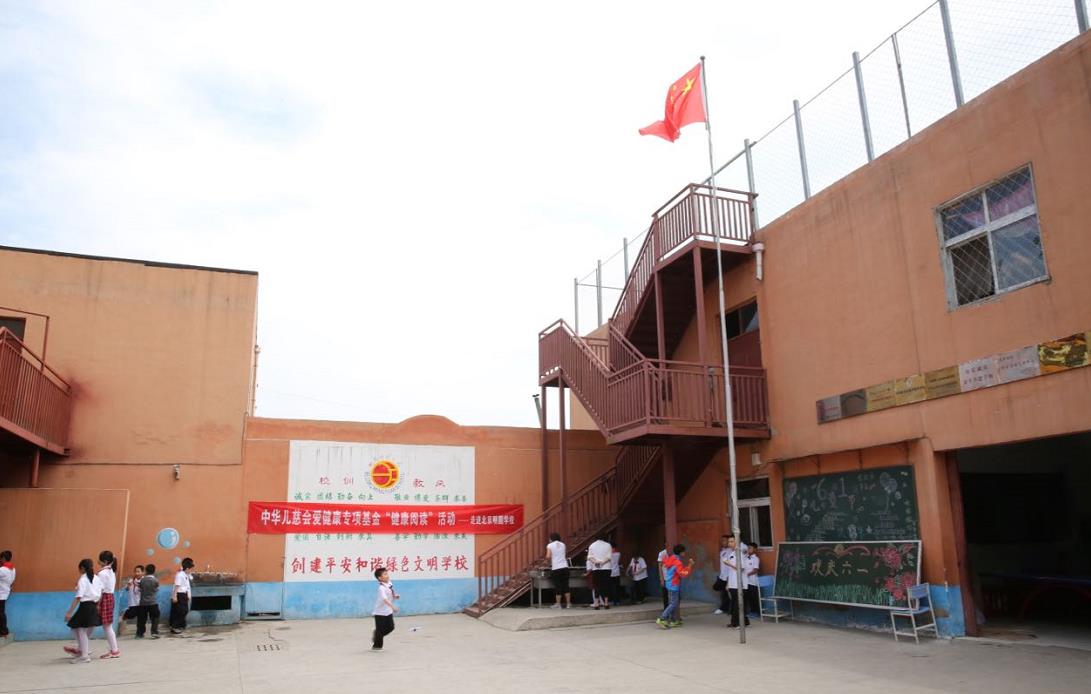 【童在蓝天下】“健康阅读”——爱健康专项基金走进北京大兴区明圆学校