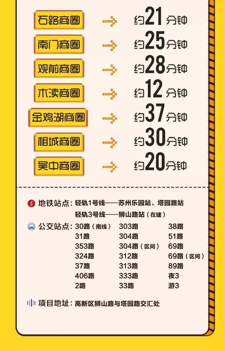 苏州龙湖狮山天街演出,狮山龙湖天街中秋