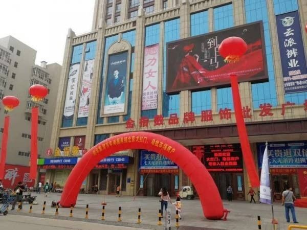 大红门！你的这份“成绩单”我们收下了！