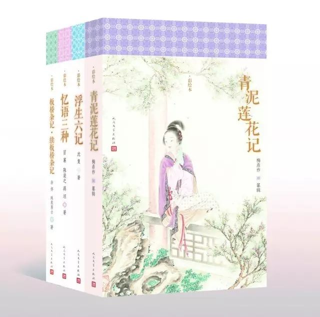 芸娘有多大魅力,芸娘到底多可爱