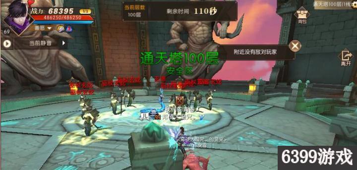 轩辕传奇手游通天塔攻略大全,轩辕传奇手游通天塔天煞