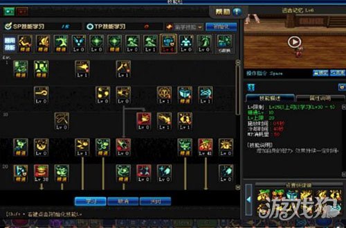 dnf魔道加点100,dnf魔道刷图加点100级