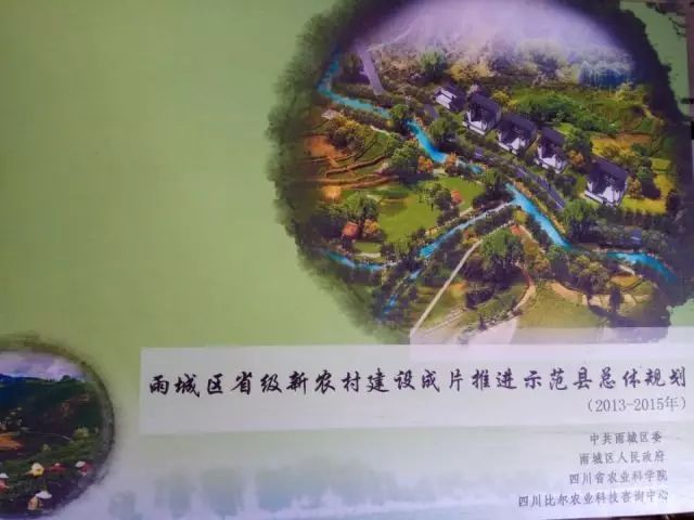 幸福美丽新村建设内容,建设幸福美丽新村的方案