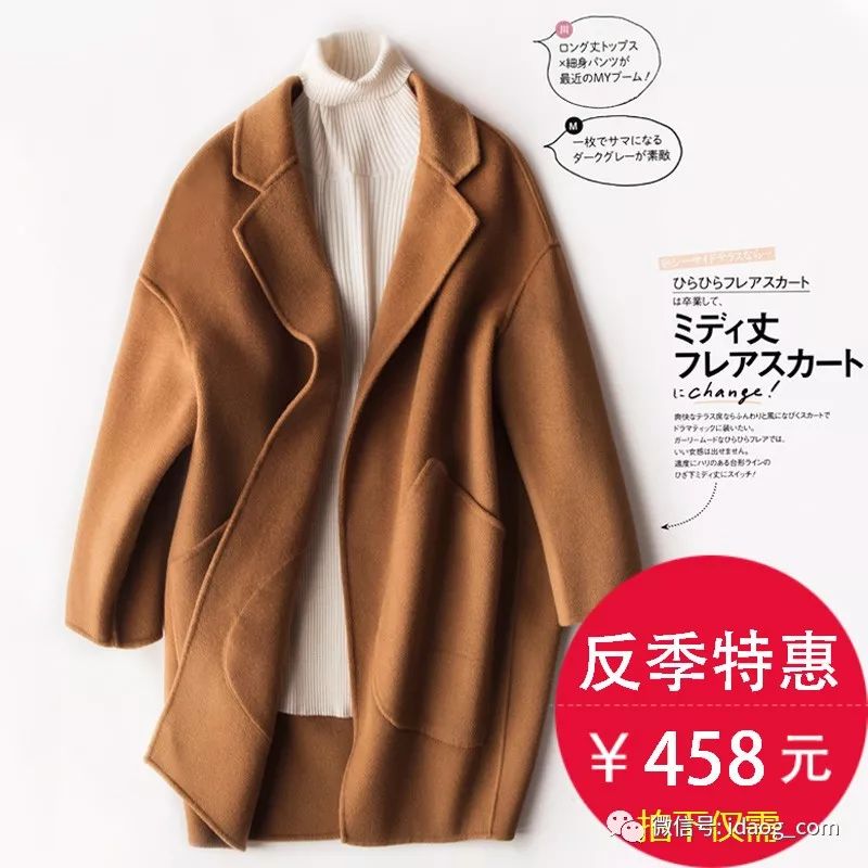 小个子羊绒大衣轻奢感,轻奢感气质呢子大衣