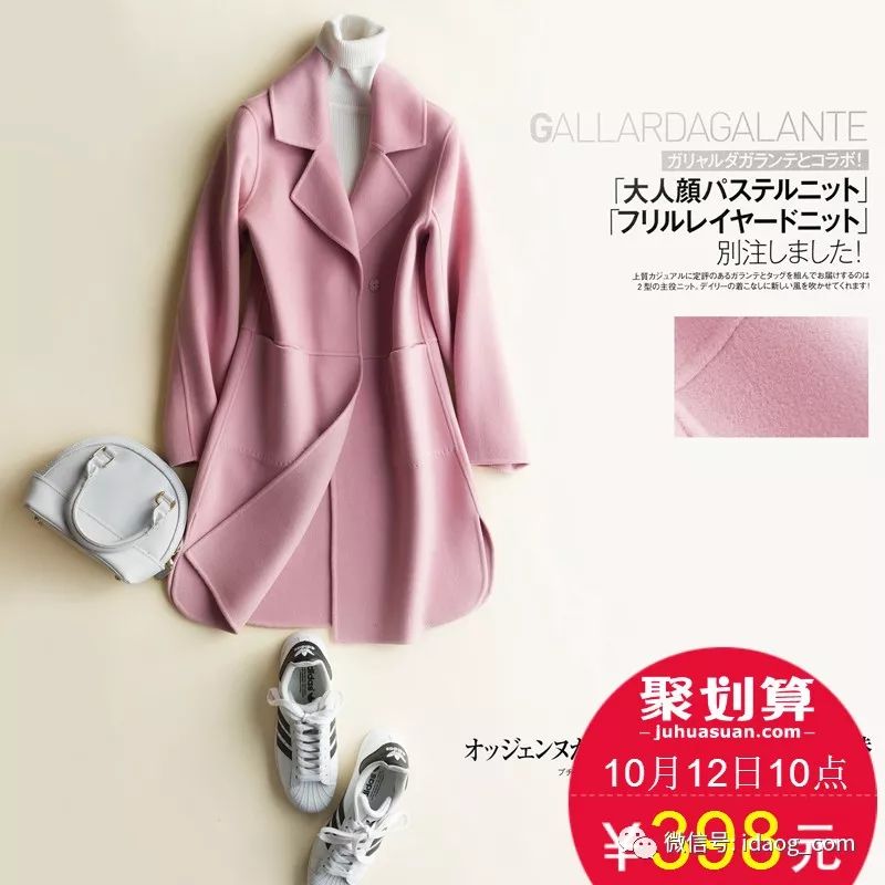 小个子羊绒大衣轻奢感,轻奢感气质呢子大衣