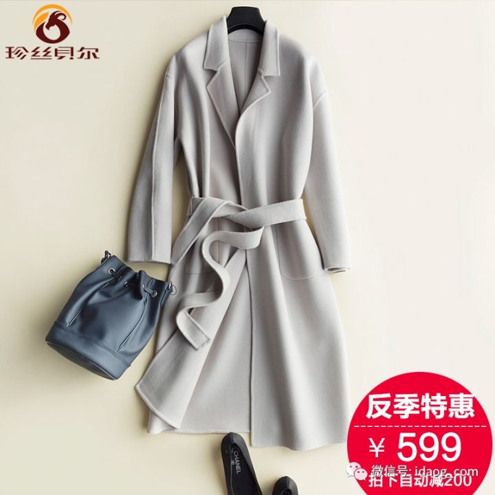 小个子羊绒大衣轻奢感,轻奢感气质呢子大衣