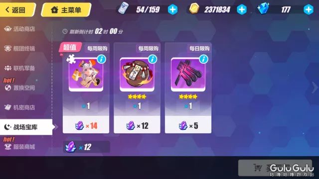 崩坏3樱色第一轮回攻略,崩坏3第二部樱色轮回多少级解锁