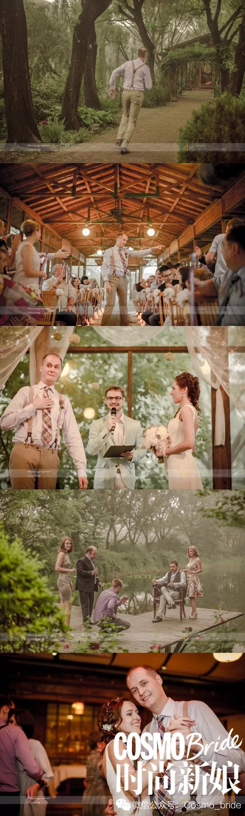 如何自己策划一场简单的婚礼流程,极简婚礼真实案例